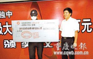 The Chinese lottery player who won the highest sports lottery, 82.34 million yuan (11.76 million US dollars), in China's lottery history collected his prize on Sunday under police guard.